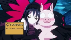 รีวิว Accel World