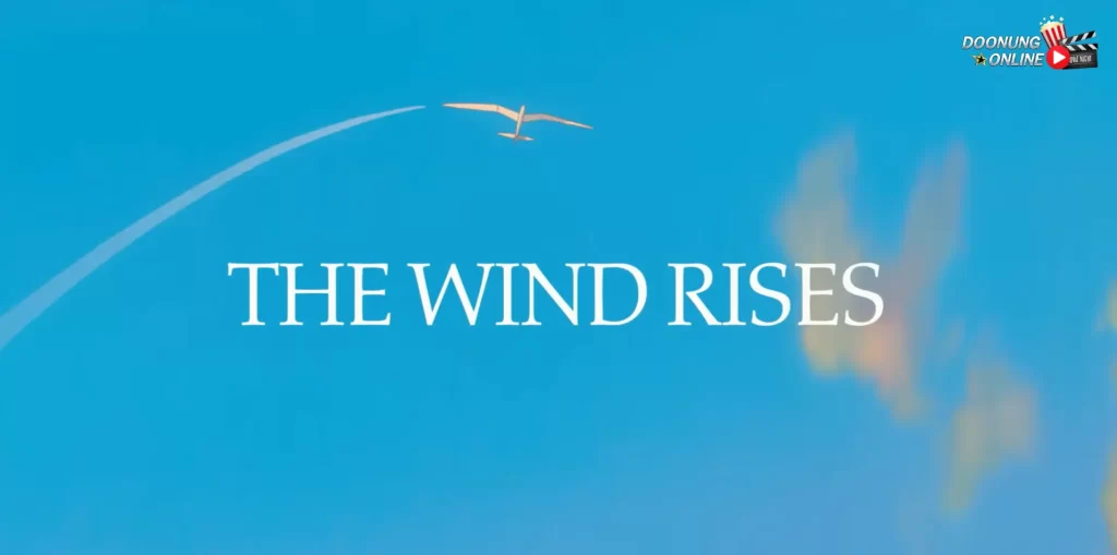 รีวิว the wind rises (2013) อนิเมะ ghibli สุดอบอุ่นหัวใจ